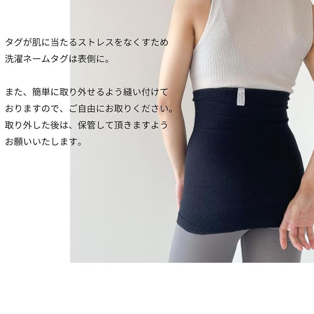 Amazon.co.jp: [23D FACTORY] 腹巻き レディース メンズ オール